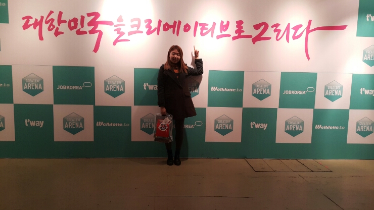 크리에이티브앤조이 이미지