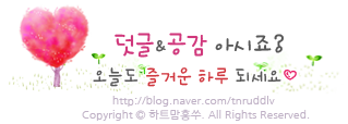 중화요리반점 이미지