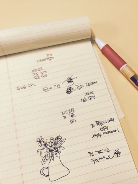 파파톨드미 이미지