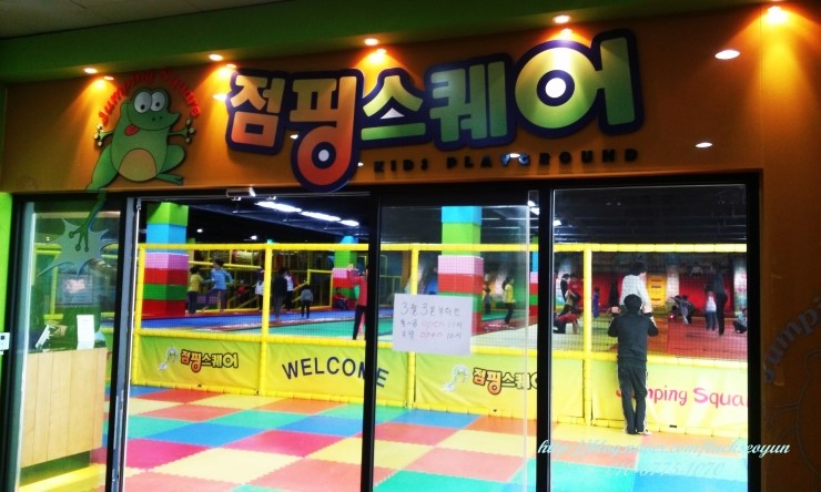 점핑스퀘어 이미지