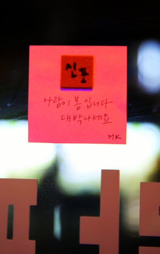 봄봄포차 이미지
