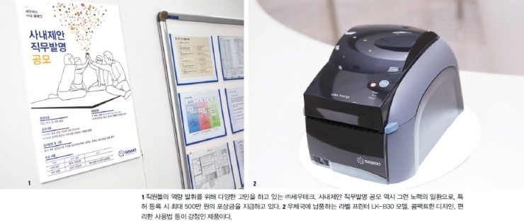 (주)세우 이미지