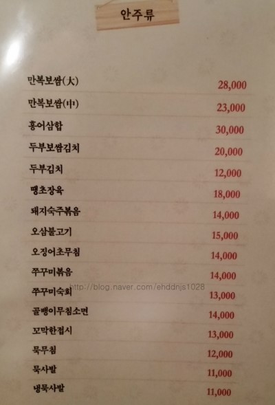 신평국수집 이미지