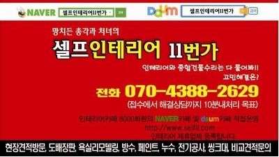 빛의나라LED조명 이미지