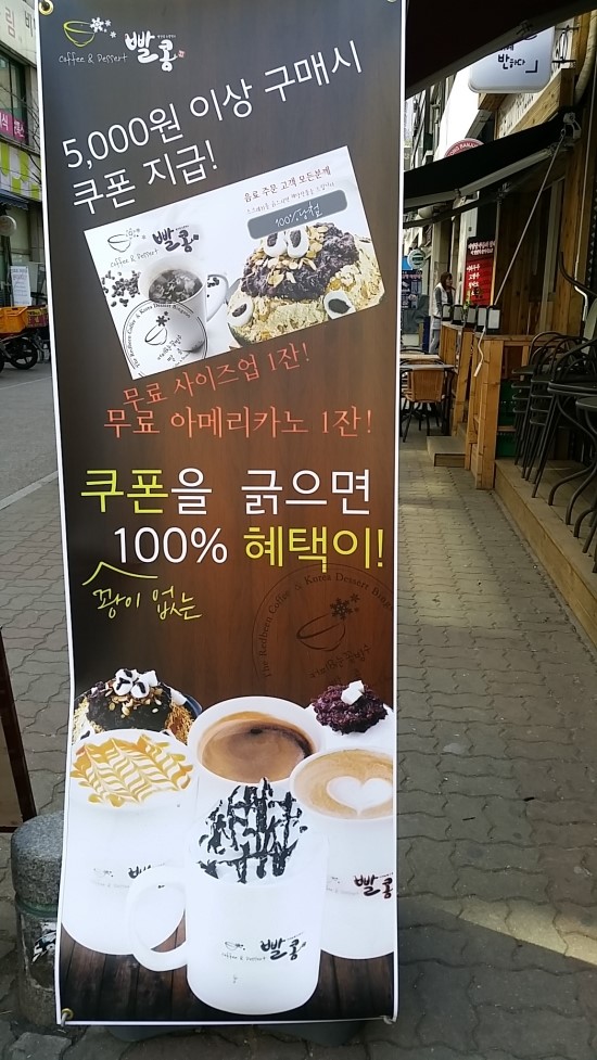 빨콩 이미지