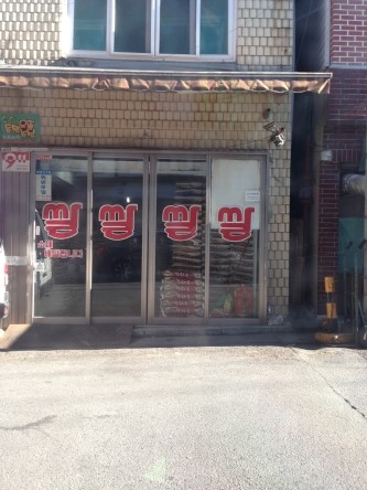 동천농산 이미지