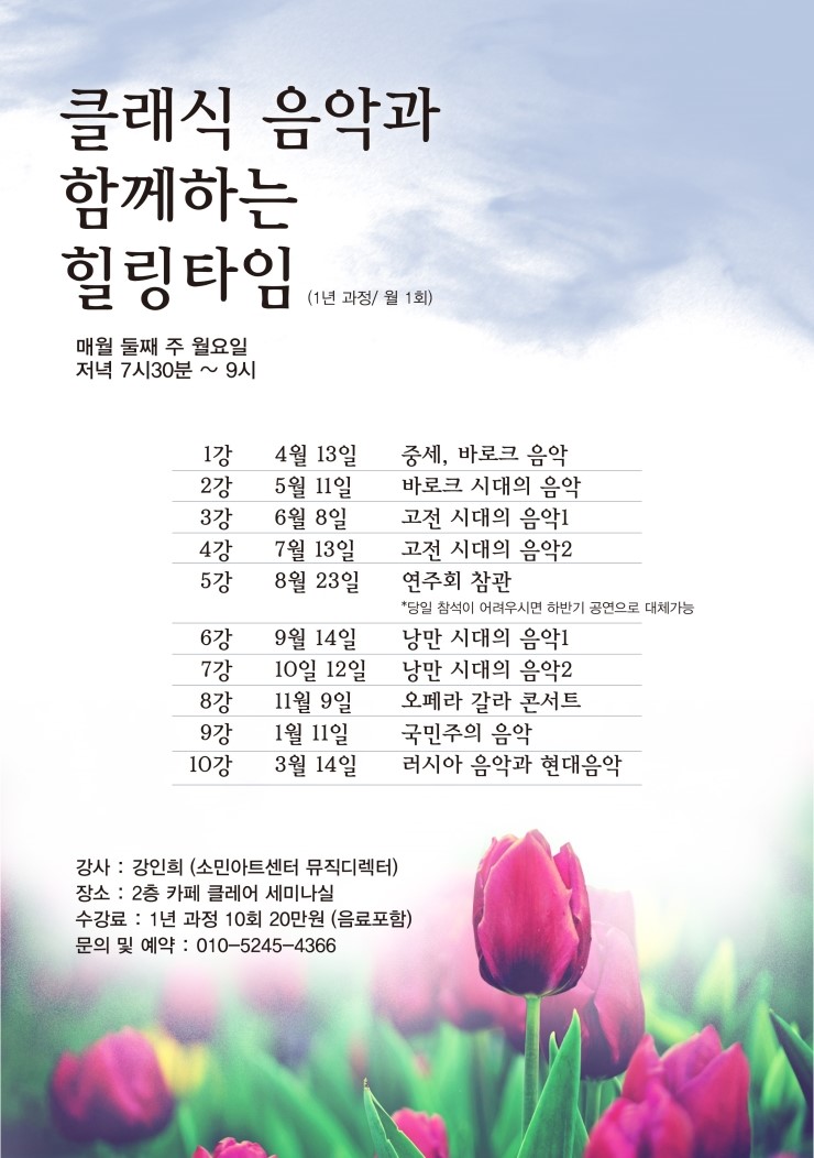 소민아트센타 이미지