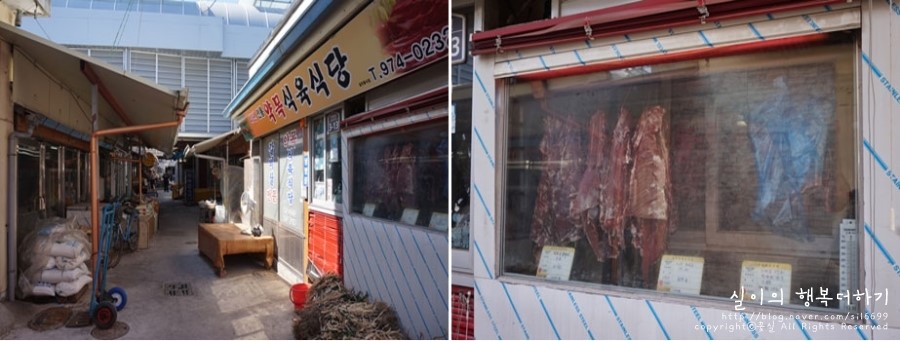 약목식육식당 이미지