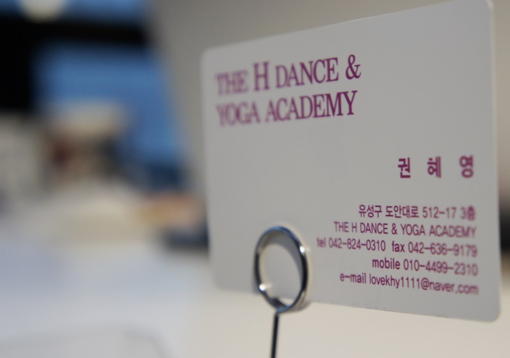 도안더에이치발레학원 이미지