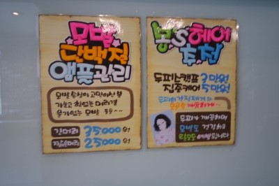 봉스헤어 이미지