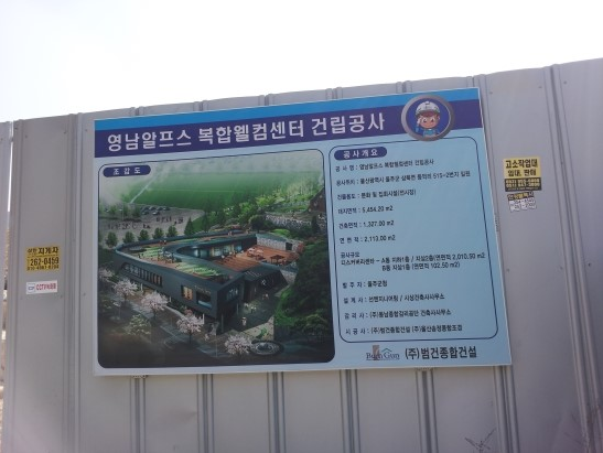 알프스산장모텔 이미지