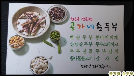 한국전력공사사천지점 이미지