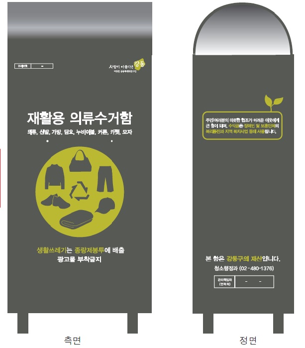 우리의류 이미지