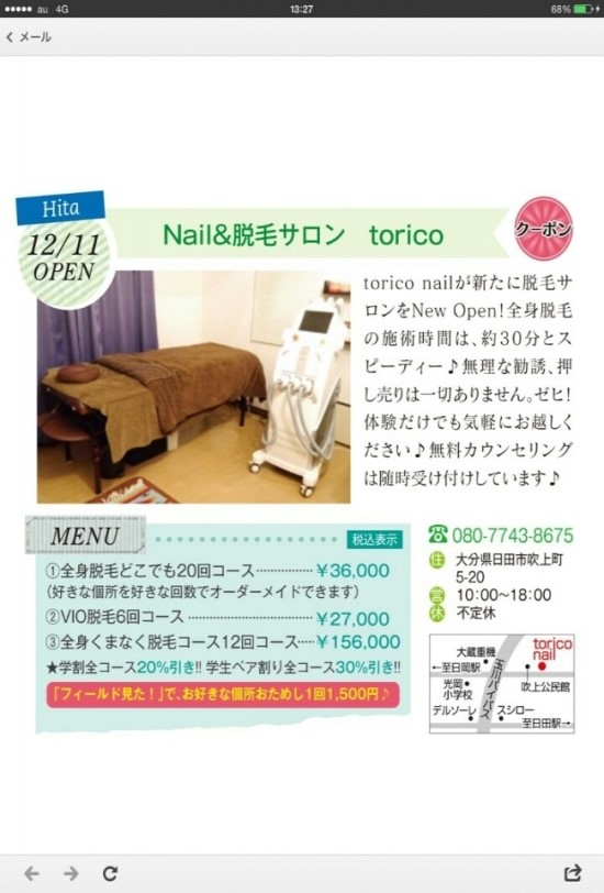 스타일체인지 이미지