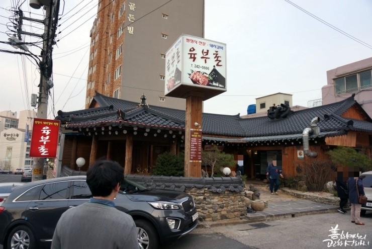 함월고기쌈밥 이미지