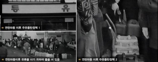 석탄합리화사업단 이미지