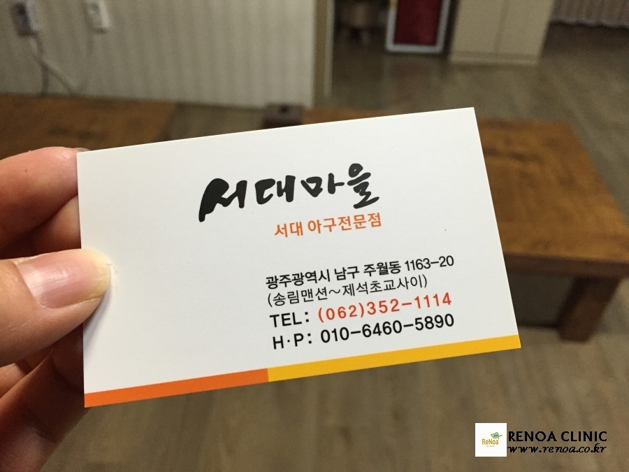 서대과일 이미지