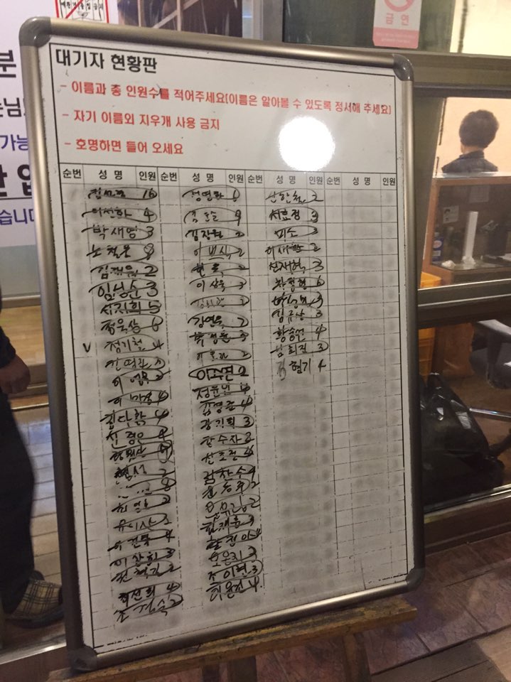 명가만두 이미지