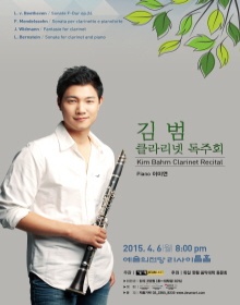김*범 이미지