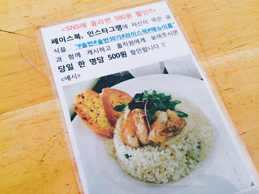 라이스픽 이미지