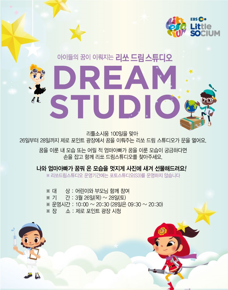 드림스튜디오 이미지