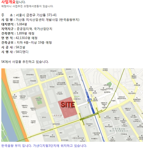 한국음향 이미지