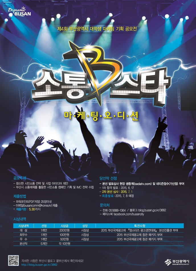 광고기획 영 이미지