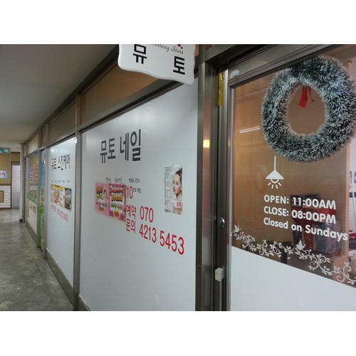 뮤토네일 이미지