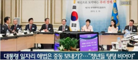 대한실업 이미지