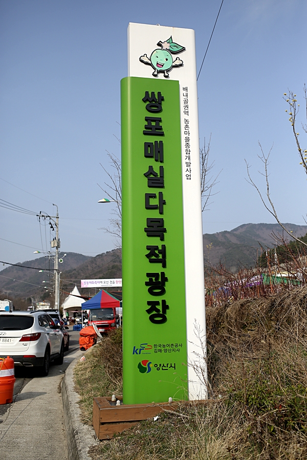 (주)원동 이미지