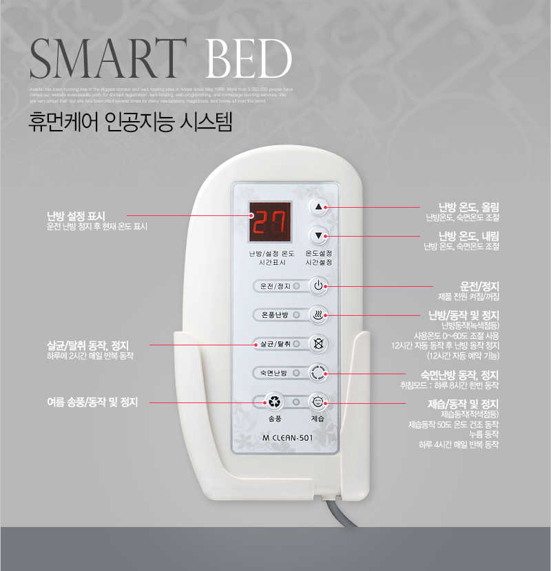 엠크린시스템 이미지