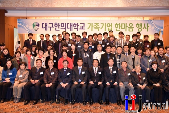 (주)해동기술개발공사 이미지