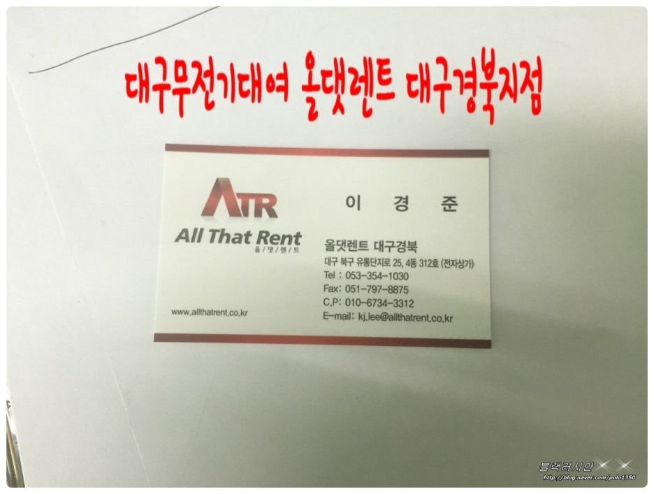 올댓렌트대구경북 이미지