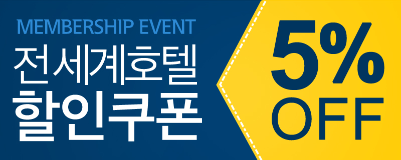 호텔섬 이미지