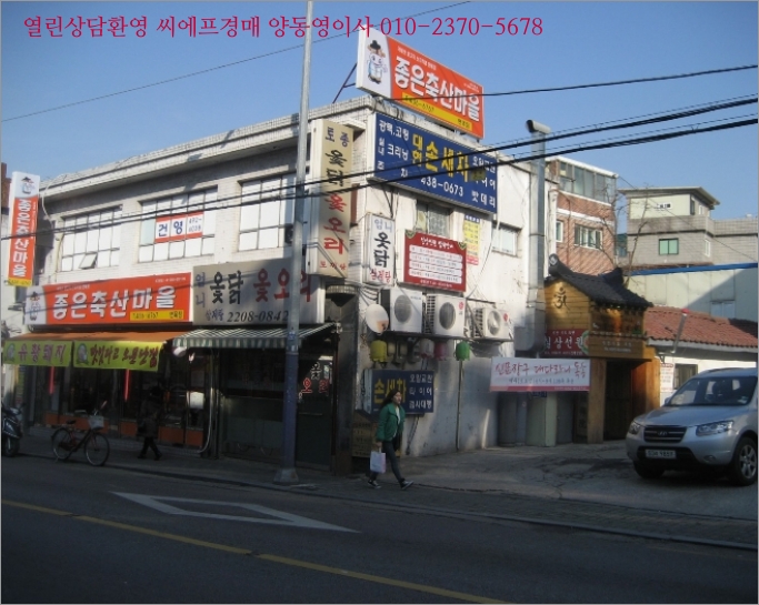건영정육점 이미지