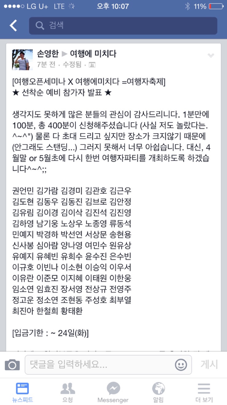 튀기는 공작소 이미지