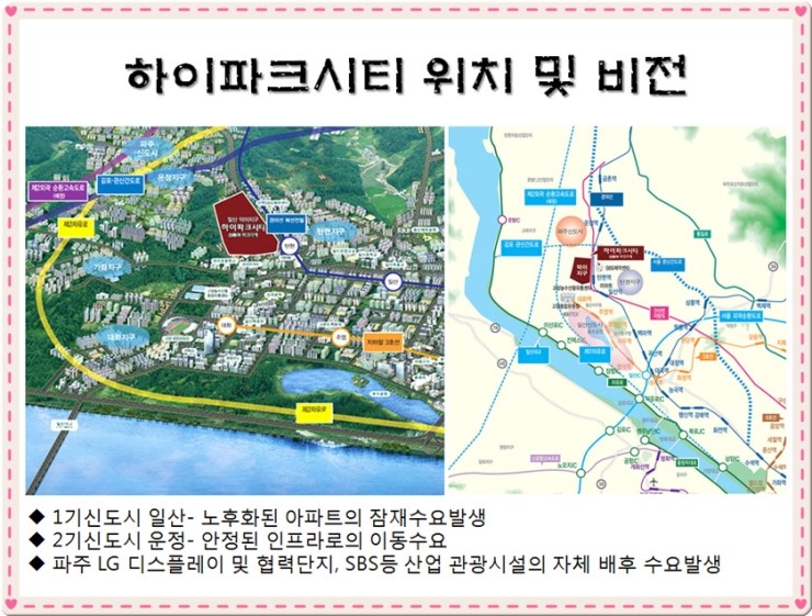 신동아산업 이미지