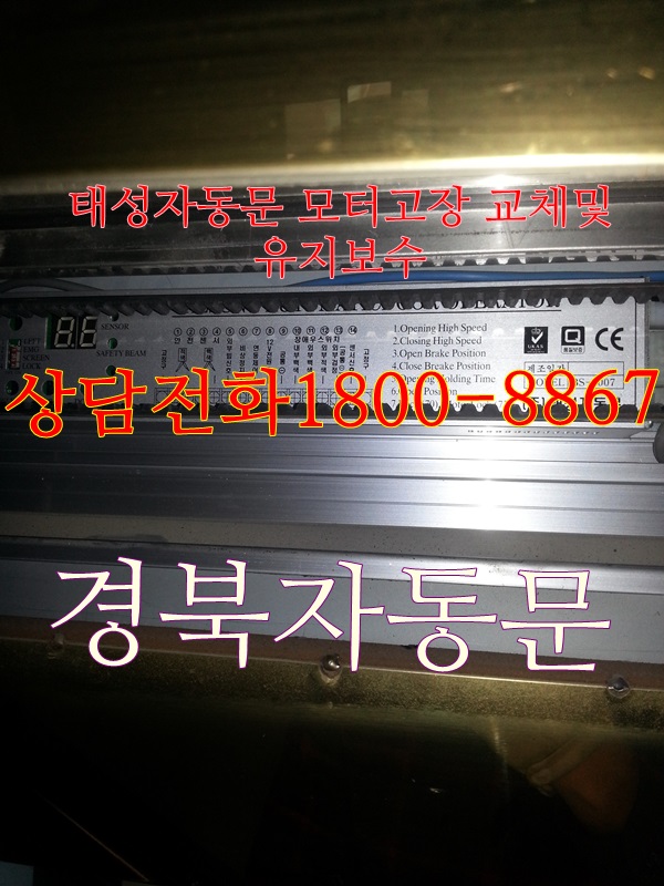 건영당구장 이미지