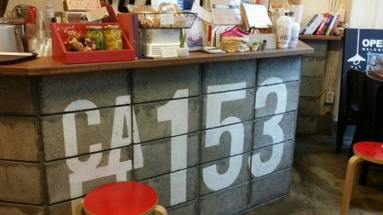 153카페 이미지