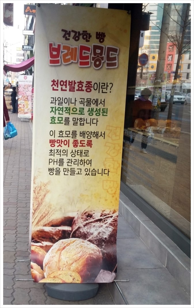 브래드몽드 이미지