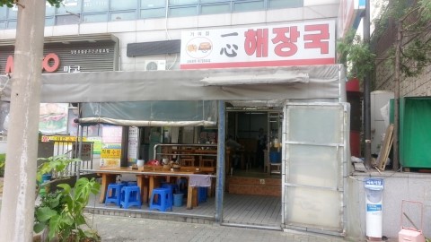 동내기사식당 이미지
