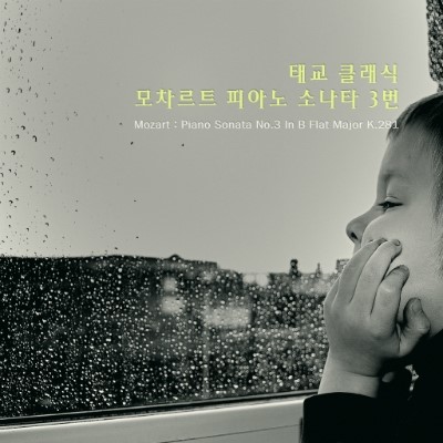 핑크에이드 (PINKAIDE) 이미지