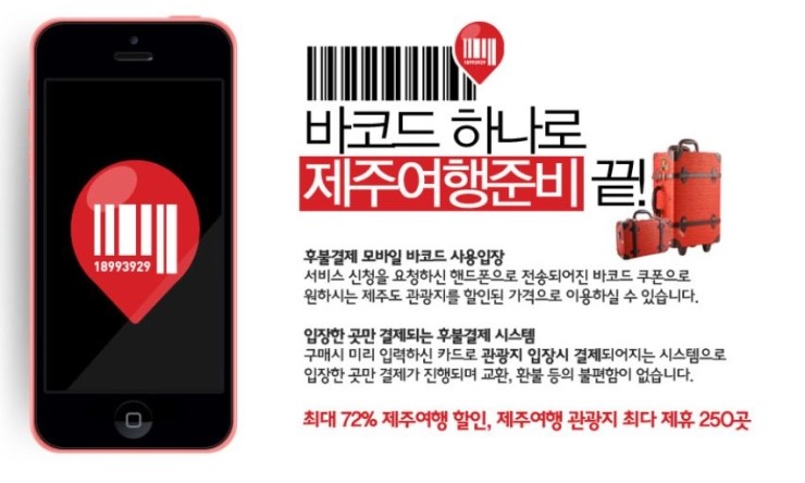 미래컨벤션 이미지