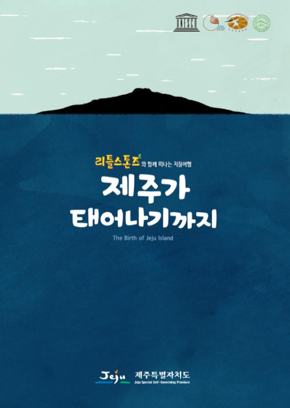 그림책공원 이미지