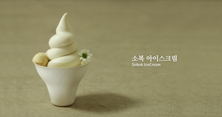 소복이눈꽃빙수 이미지