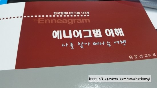 인성연구소참샘 이미지