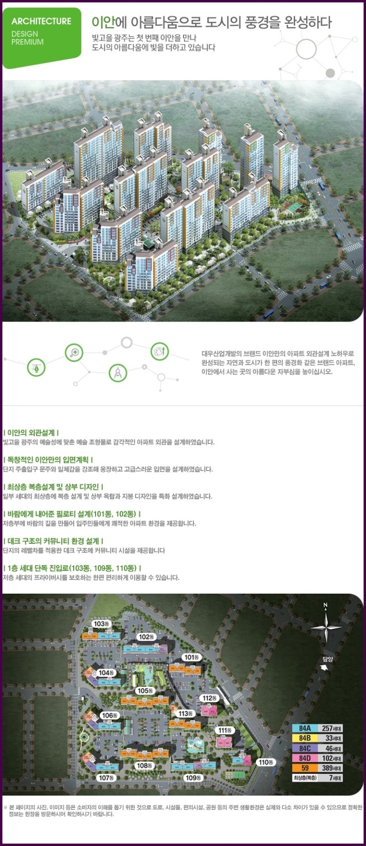 (주)이안개발 이미지
