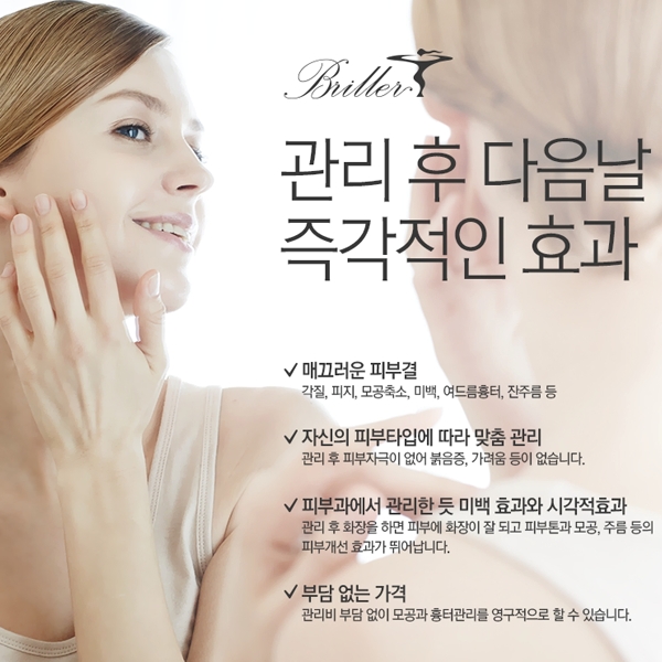브리예 이미지