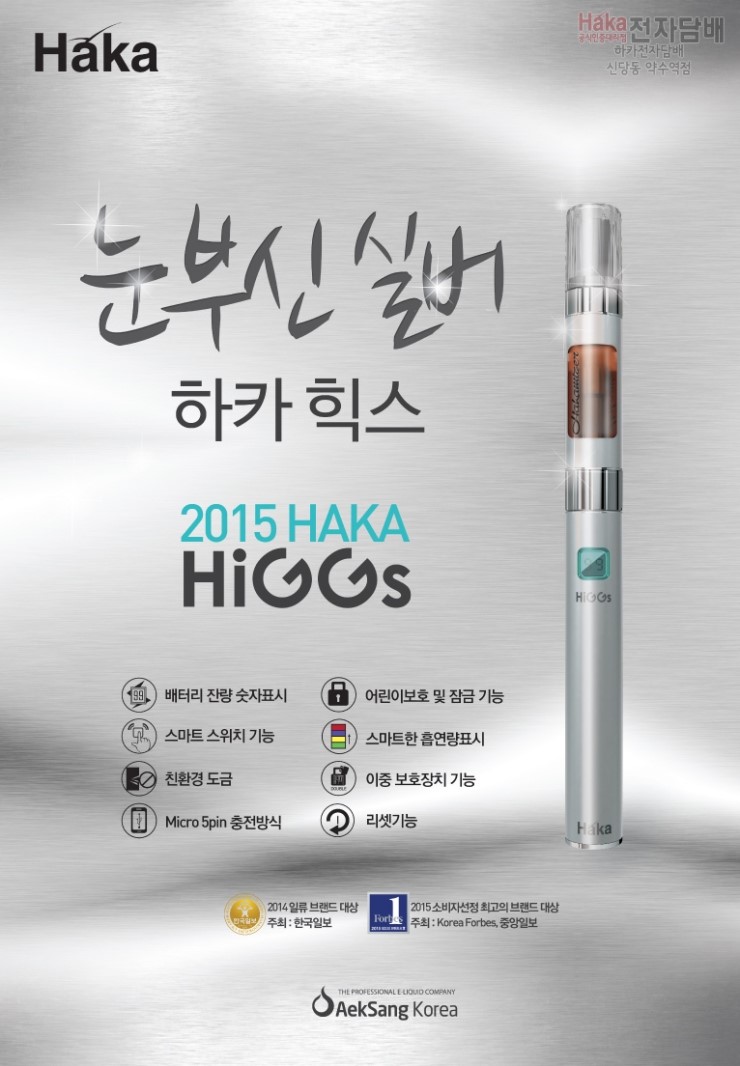 하카전자담배신당 이미지