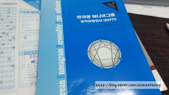 인성연구소참샘 이미지